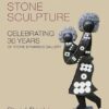 Zimbabwe Stone Sculpture